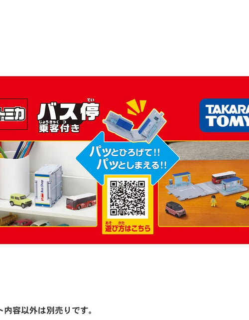 Load image into Gallery viewer, Takara Tomy Tomica Town World - Bus Stop With Passenger PlaySet
