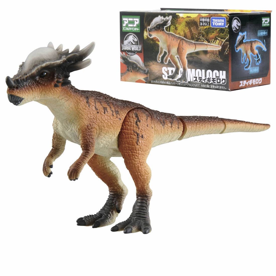 Takara Tomy ANIA Animal Jurassic World Stygimoloch dinosaur Action Figure