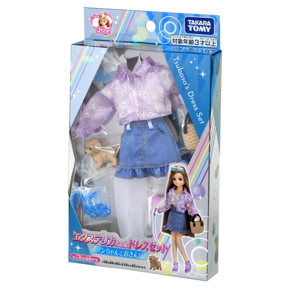 Takara Tomy Clothes Licca Hair Extensions Licca-chan Dress Set-Doggy and Walking