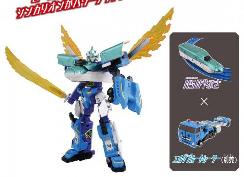 Load image into Gallery viewer, Takara Tomy Plarail Shinkansen Deformation Robot SHINKALION CW H5 Hayabusa
