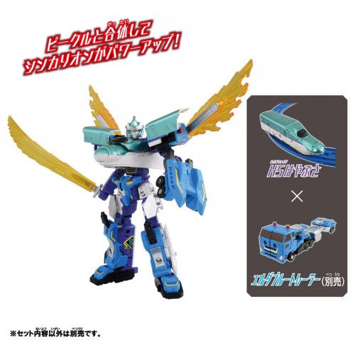 Takara Tomy Plarail Shinkansen Deformation Robot SHINKALION CW H5 Hayabusa