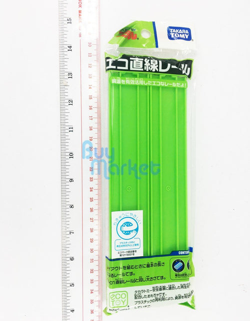 Load image into Gallery viewer, Takara Tomy Plarail Rail Train Parts Accessory ECO Straight Tracks Toys Japan
