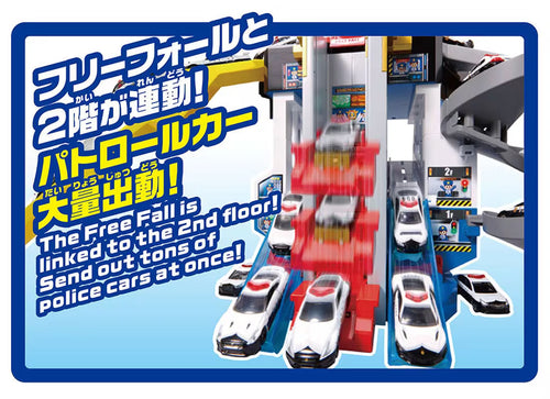 Load image into Gallery viewer, Takara Tomy Tomica World Scramble Police Station (with 1pcs x special Tomica)

