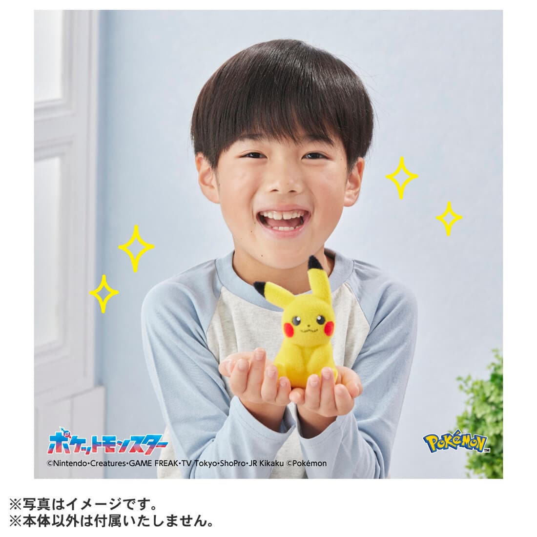 Takara Tomy Pokemon Palm-Sized Pikachu Pokefuwa 13cm Figure