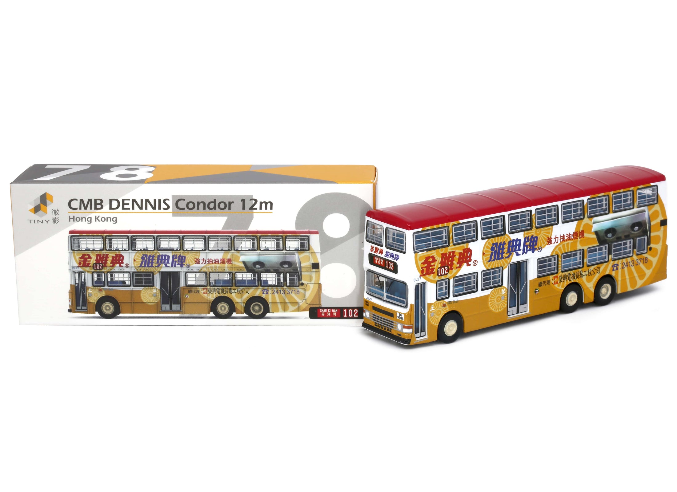 Tiny City Die-cast Model Car - #78 CMB DENNIS Condor 12m ATHENS Cookerhood BUS
