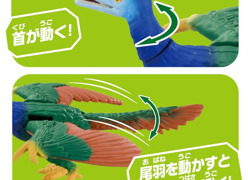 Load image into Gallery viewer, Takara Tomy ANIA Animal Adventure Mini Action Figure AS-25 Archaeopteryx
