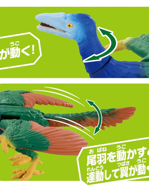 Load image into Gallery viewer, Takara Tomy ANIA Animal Adventure Mini Action Figure AS-25 Archaeopteryx
