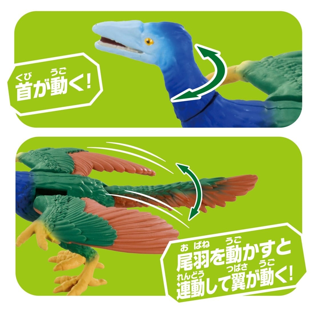 Takara Tomy ANIA Animal Adventure Mini Action Figure AS-25 Archaeopteryx