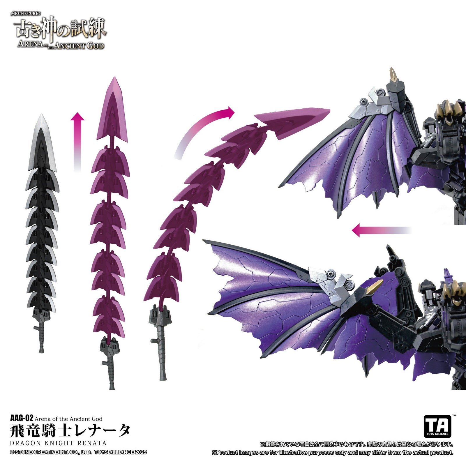 TA X ARCHECORE ARENA OF THE ANCIENT GOD AAG-02 Dragon Knight Renata(1/60)