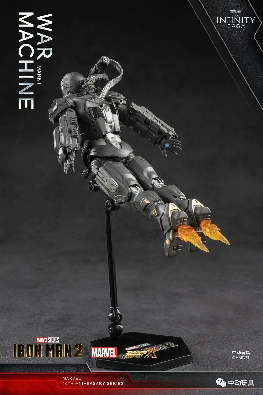 ZD Toys Marvel Avengers 1/10 Iron Man War Machine  Action Figure Set