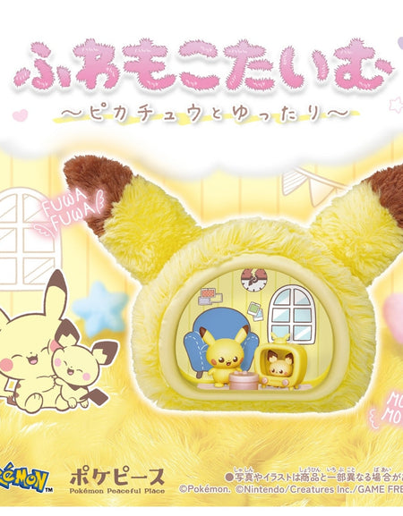 Takara Tomy Pokemon PokePeace Fluffy Time Relaxing with Pikachu Collectibles