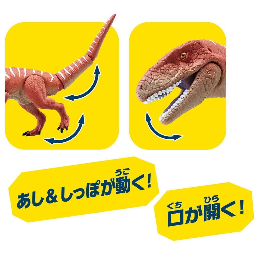 Takara Tomy ANIA Animal Fukuiraptor dinosaur Action Figure