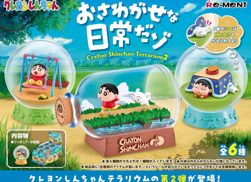 Load image into Gallery viewer, Re-ment Crayon Shin-chan Terrarium Vol.2 6pcs Complete BOX
