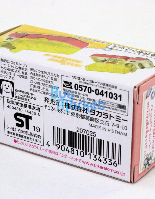 Load image into Gallery viewer, Takara Tomy Disney Motors Jewelry Box Storage Winnie The Pooh Diecast Car Toy
