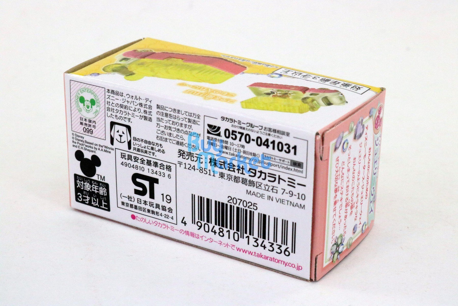 Takara Tomy Disney Motors Jewelry Box Storage Winnie The Pooh Diecast Car Toy