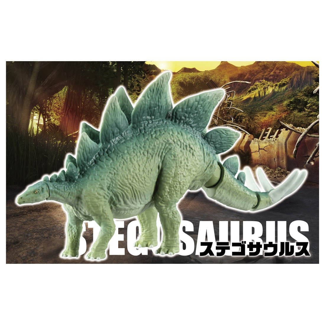 Takara Tomy ANIA Animal Jurassic World Stegosaurus dinosaur Action Figure