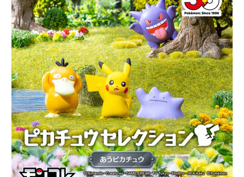 Load image into Gallery viewer, Takara Tomy Pokemon 30th Anniversary MonColle Pikachu Selection Au Mini Figure
