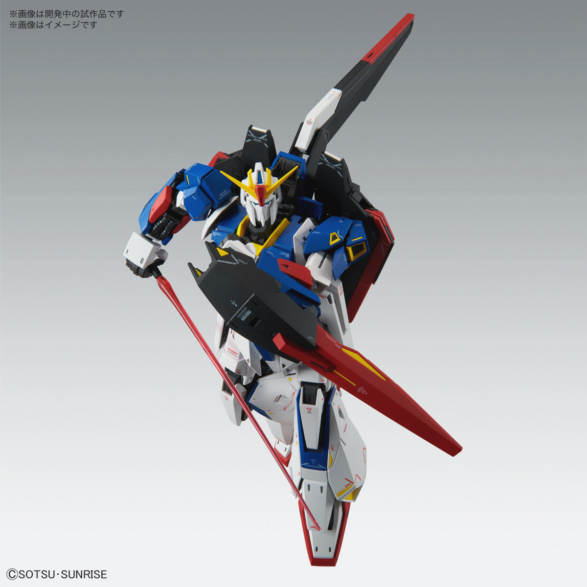 Bandai MG 1/100 MSZ-006 ZETA GUNDAM VER KA (Gundam Model Kits)