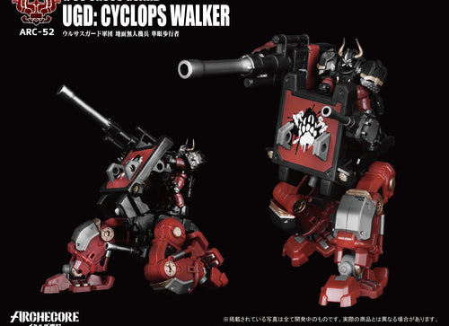 Load image into Gallery viewer, Toys Alliances ARCHECORE ARC-52 URSUS GUARD UGD: Cyclops Walker Figure Set
