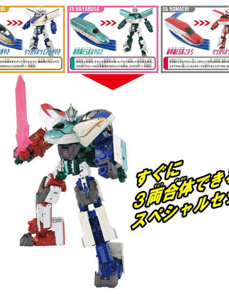 Takara Tomy Shinkansen Deformation Robot SHINKALIONCW SHINKALION SRG E5E6E7 Set