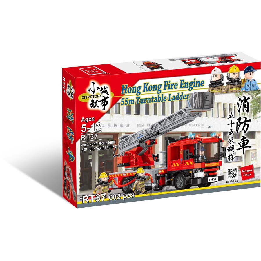 Royal Toys Building Blocks Story Bricks RT37 :Hong Kong Fire Engine 55M Turntable Ladder