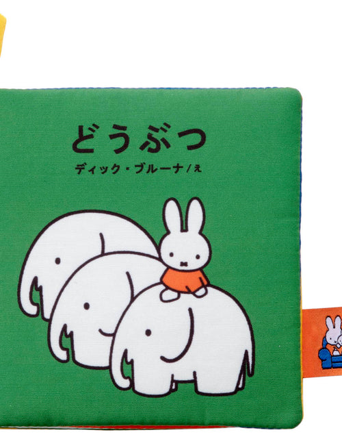 Load image into Gallery viewer, Takara Tomy Miffy Baby Bruna Playable and Washable Cloth Picture Book Animals
