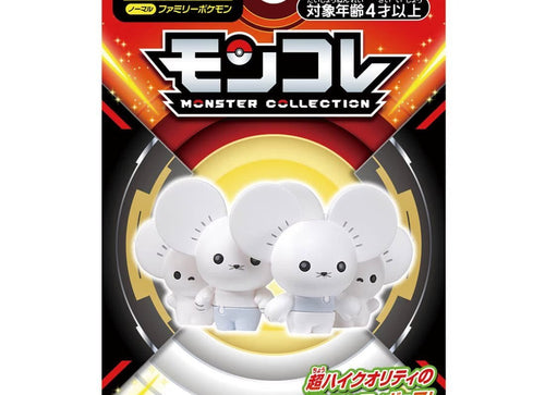 Load image into Gallery viewer, Takara Tomy Pokemon Moncolle - MS-24 Maushold (Family of Four) Figure
