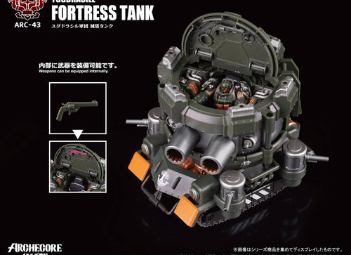 Load image into Gallery viewer, Toys Alliances ARCHECORE ARC-43 1/35 YGGDRASILL Fortress Tank Figure
