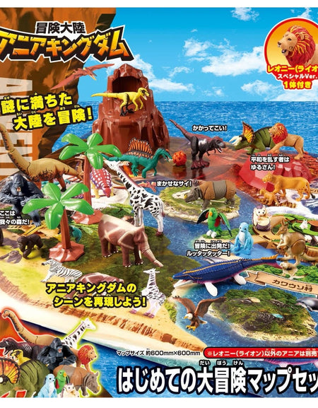 Takara Tomy Adventure Continent Ania Kingdom First Great Adventure Map Set