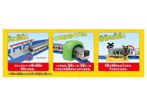 Load image into Gallery viewer, Takara Tomy Plarail Train Accessory - New Rail Set for 10 Layouts Play Set Japan

