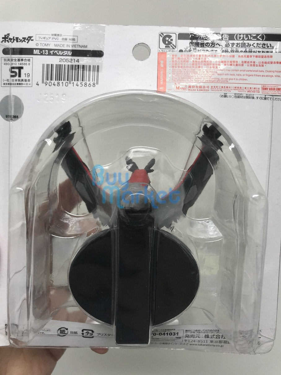 Takara Tomy Pokemon Moncolle EX ML-13 Yebeltal Figure Pocket Monster