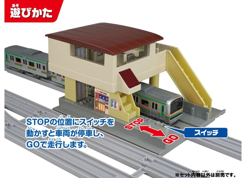 Load image into Gallery viewer, Takara Tomy Plarail Train Accessory Overhead Station &amp; Bridge Over Railway Kit
