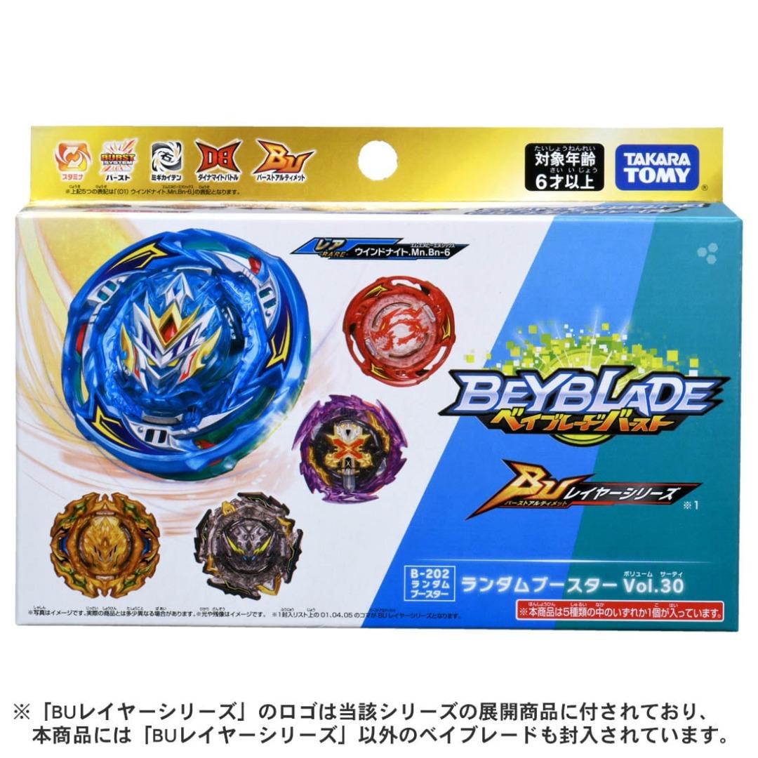 Takara Tomy Beyblade Burst Booster B-202 Vol. 30: 05 Gifoid Belial.Kr.-10