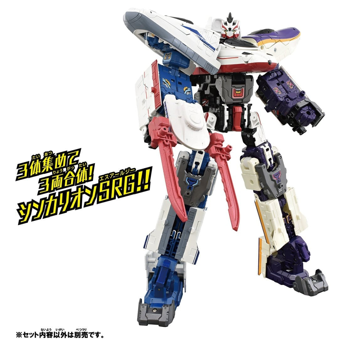 Takara Tomy Plarail Shinkansen Deformation Robot Shinkalion  CW N700S Kamome