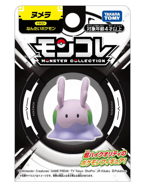 Load image into Gallery viewer, Takara Tomy Pokemon Moncolle Goomy Box Packing 4CM Mini Figure
