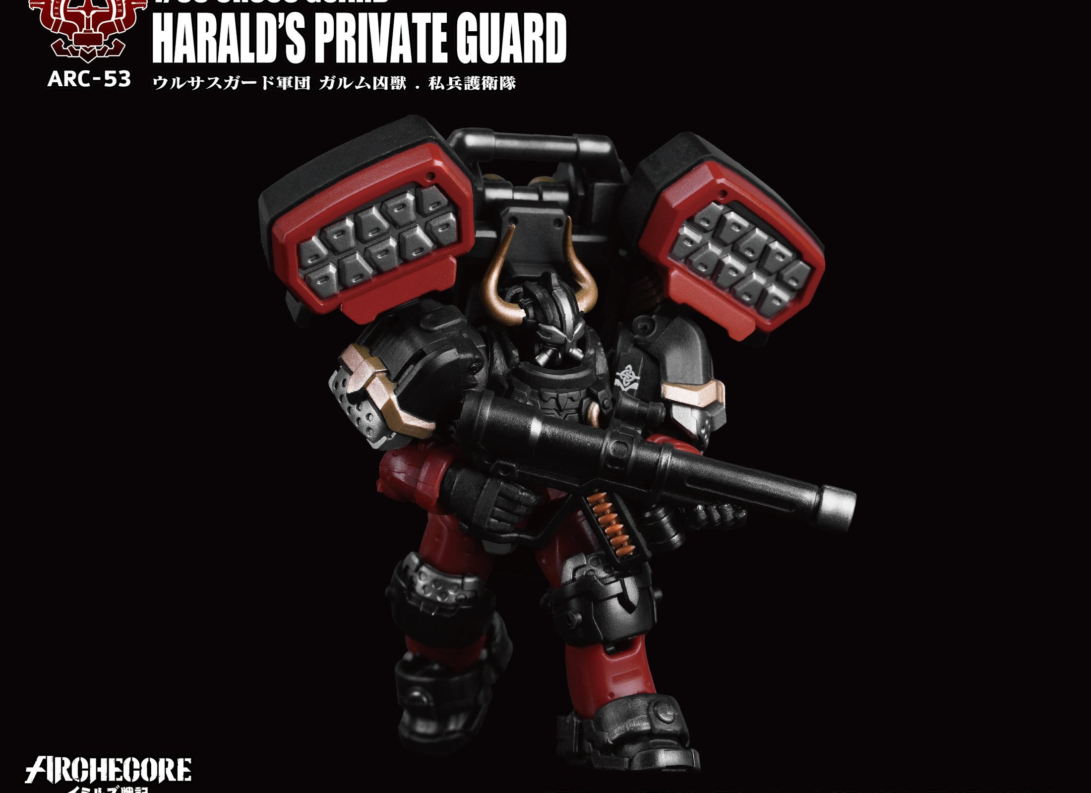 Toys Alliances ARCHECORE ARC-53 URSUS GUARD Garmr Beast-Harald's Private Guard