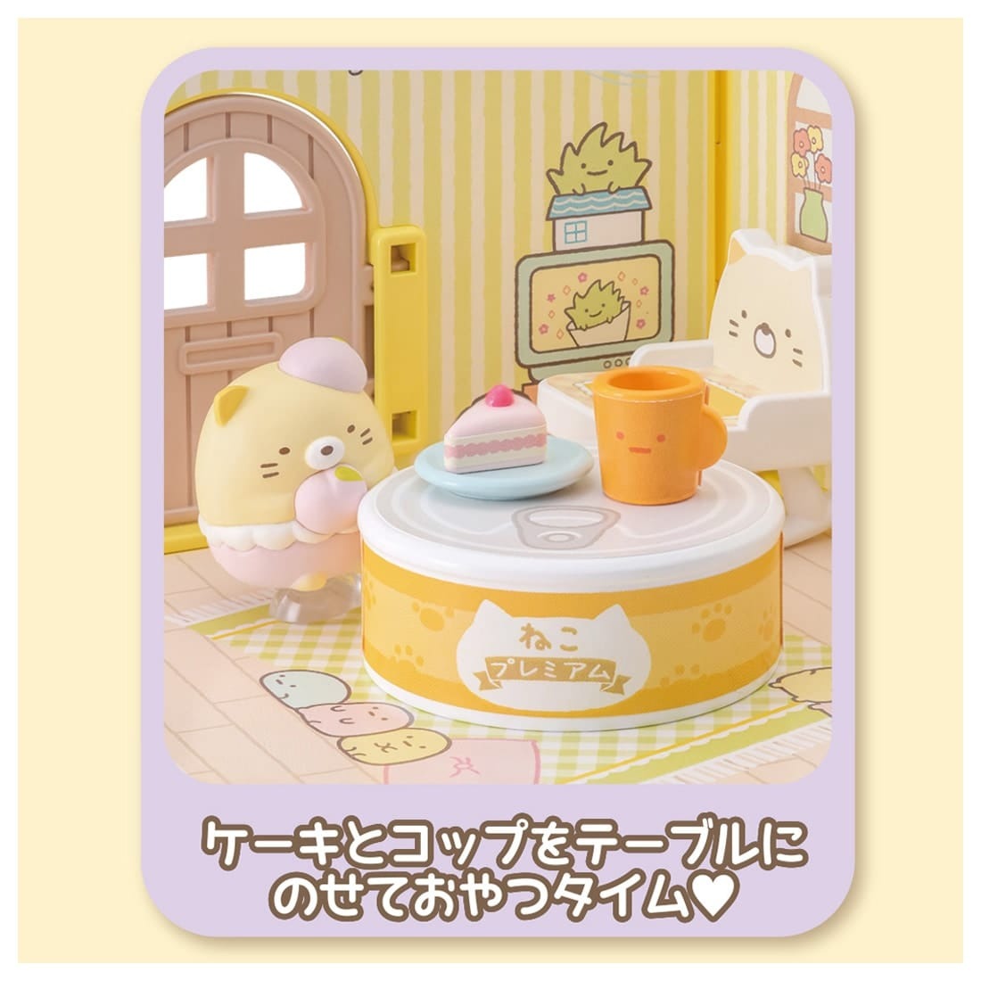 Takara Tomy Welcome to the Sumikko Gurashi Sticky Sumikko Room Cat Tea Time