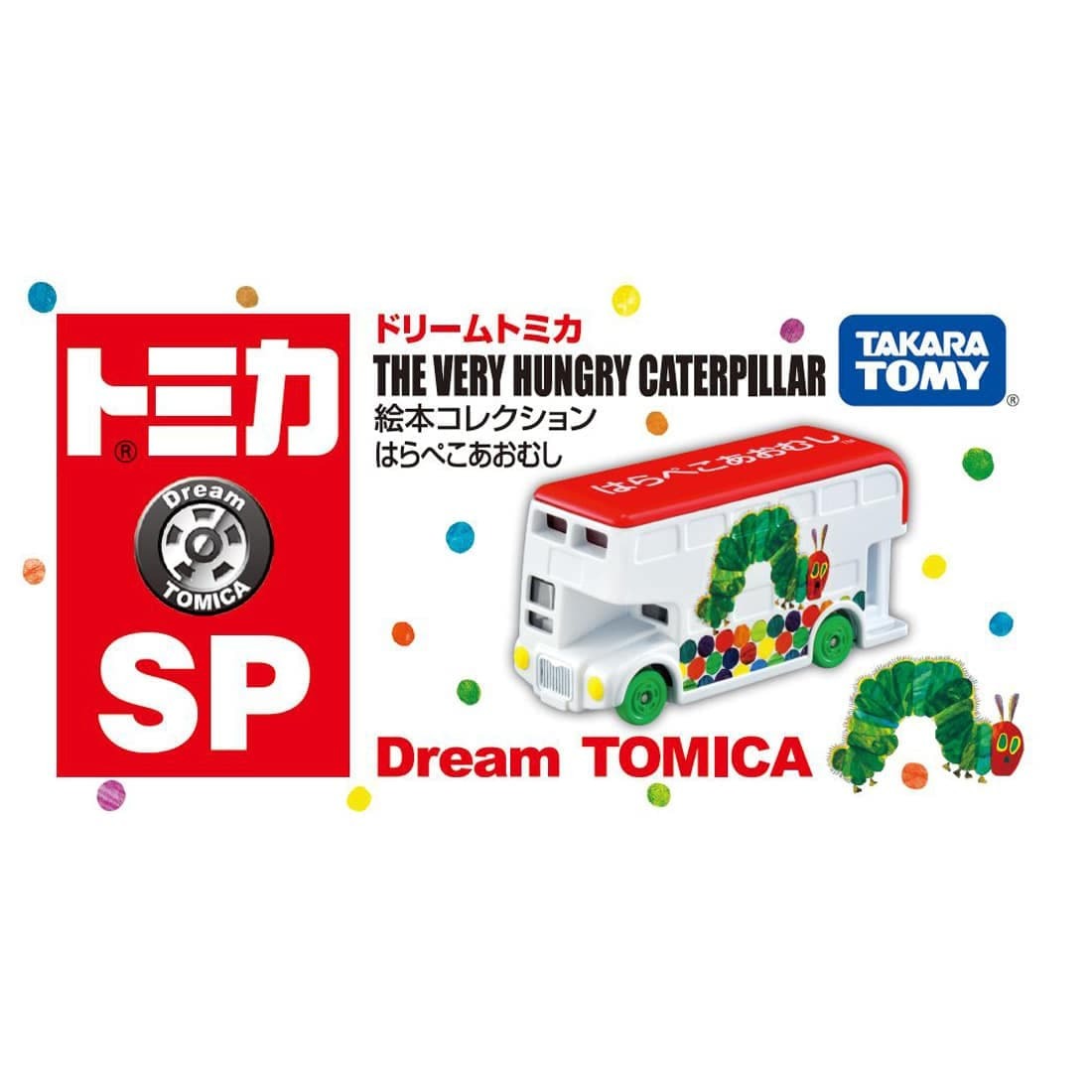 Takara Tomy Dream Tomica SP Picture Book Collection The Very Hungry Caterpillar