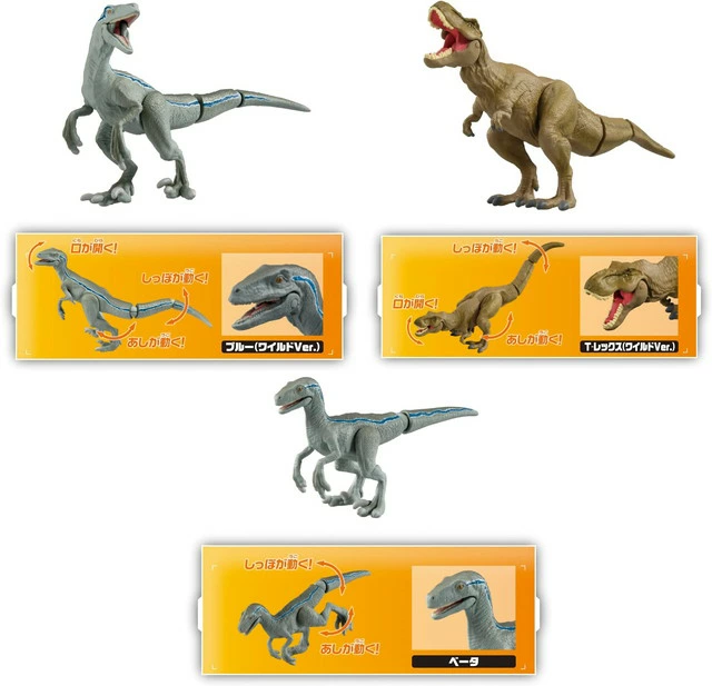 Takara Tomy ANIA Animal Jurassic World New Hero Dinosaur Figure Set