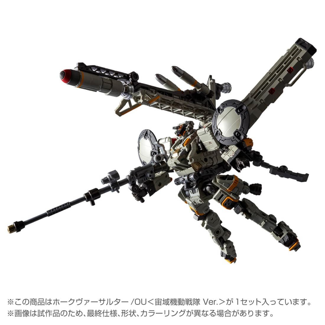 Takara Tomy diaclone tm-37 tactical mover hawk versalter /ou <cosmo squardron >