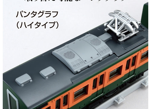 Load image into Gallery viewer, Takara Tomy Plarail Real Class J.R. Limited Express Series113 (JR East / Shonan)

