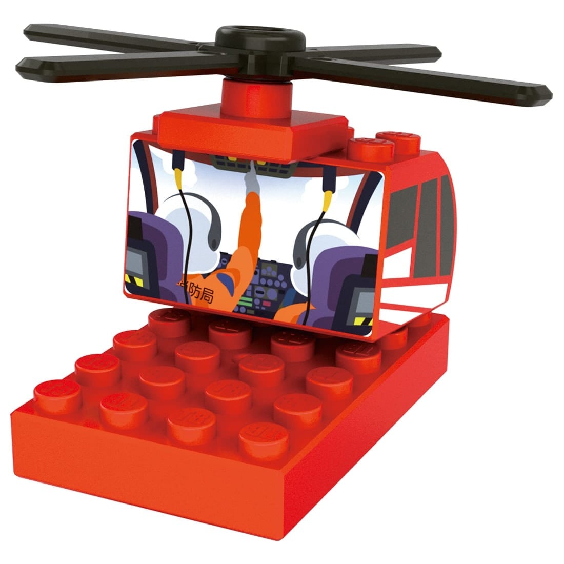 Takara Tomy Tomica Plarail Blocks Fire Helicopter set