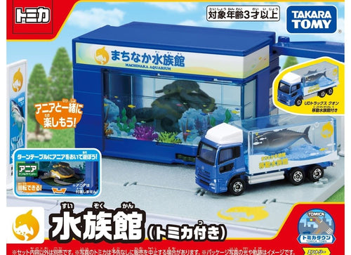 Load image into Gallery viewer, Takara Tomy Tomica Town World Aquarium (with Tomica Diecast Car x 1)
