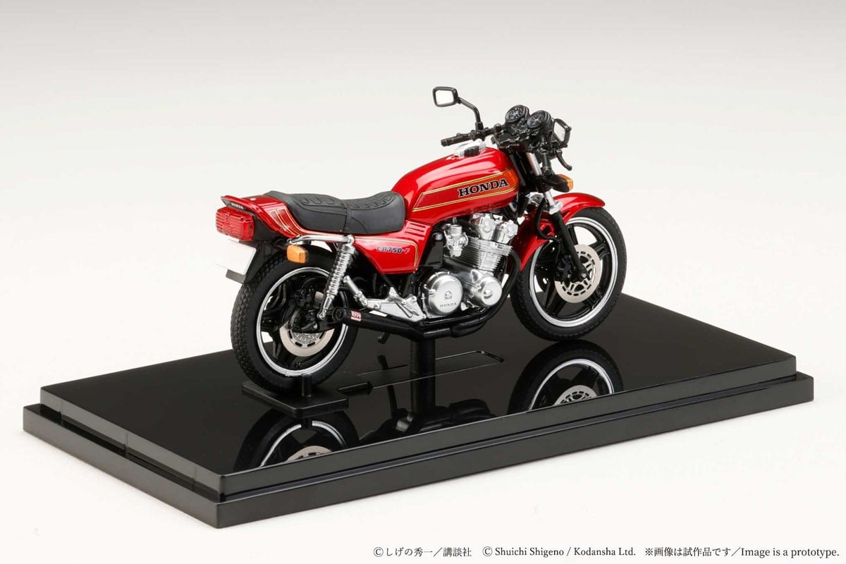 (Pre-order)Hobby JAPAN 1/24 BariBari Legend Motorcycle Gun Koma CB750F Later Ver