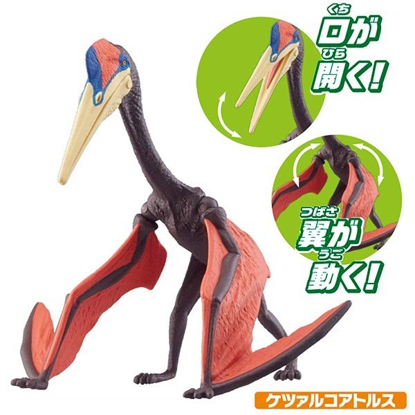 Takara Tomy ANIA Animal AA-05 Battle! Huge Dinosaur Set Mini Action Figure