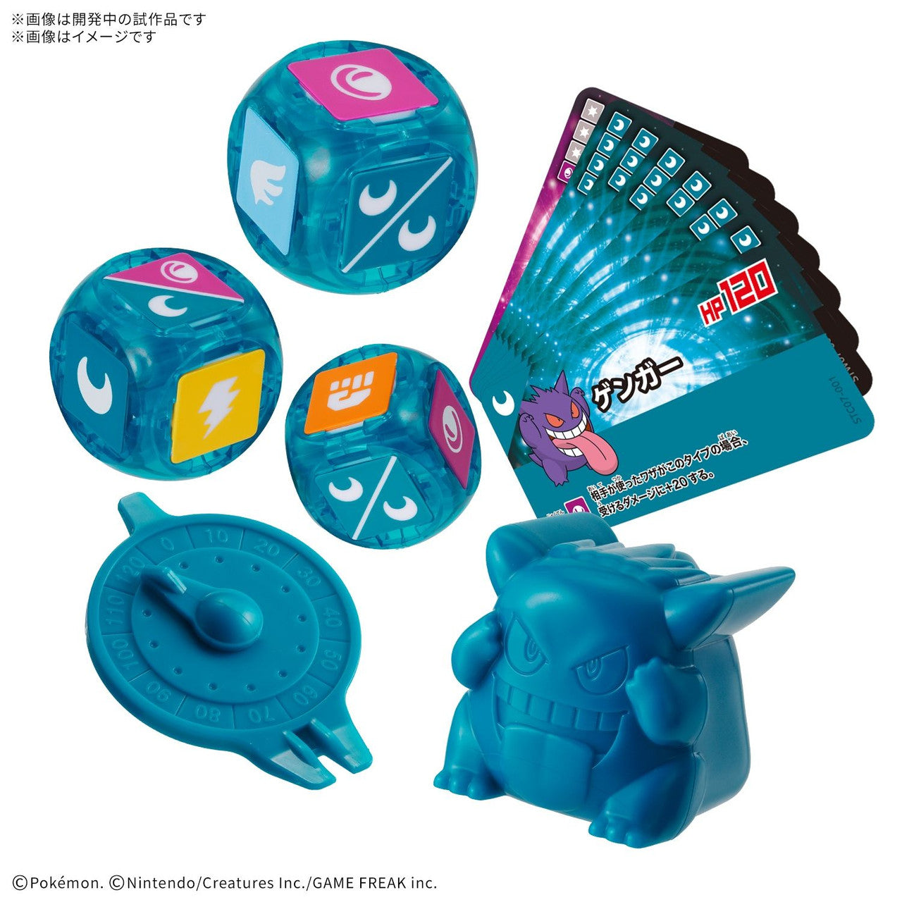 Bandai Tabletop Games Miniature Pokemon Plakoro Starter Set Gengar 07