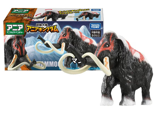 Load image into Gallery viewer, Takara Tomy Adventure Continent Ania Kingdom Mammooth (Mammoth) Figure
