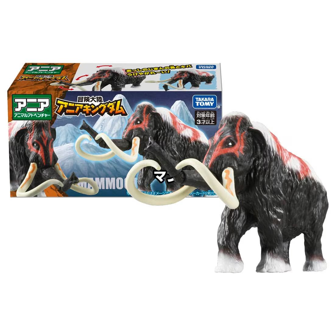 Takara Tomy Adventure Continent Ania Kingdom Mammooth (Mammoth) Figure