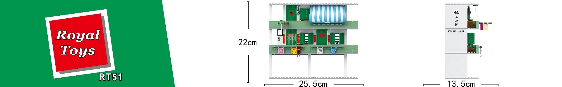 Royal Toys Building Blocks City Story Bricks RT51 : Resettlement Estates