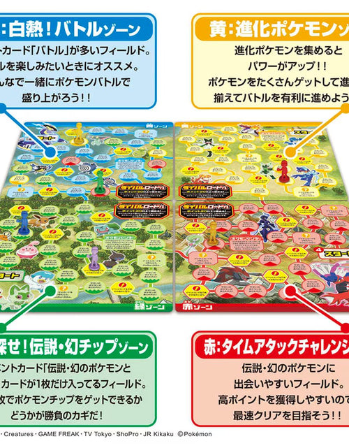 Load image into Gallery viewer, Takara Tomy 	Pokemon Board Game Get Battle Adventure (Board Game) Set

